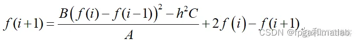 通过有限差分求求解较复杂的微分方程及matlab仿真_有限差分_07